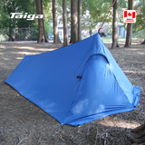 Taiga® ULTRA SHELTER - Taiga Works